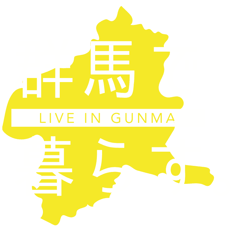群馬で暮らす ロゴ